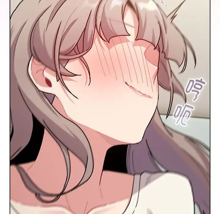 分组换换爱第116话