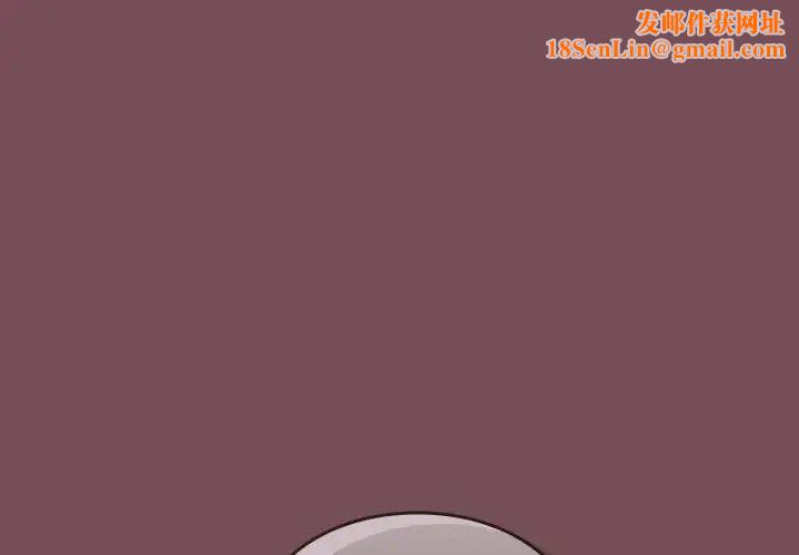 在公司偷偷爱第10话