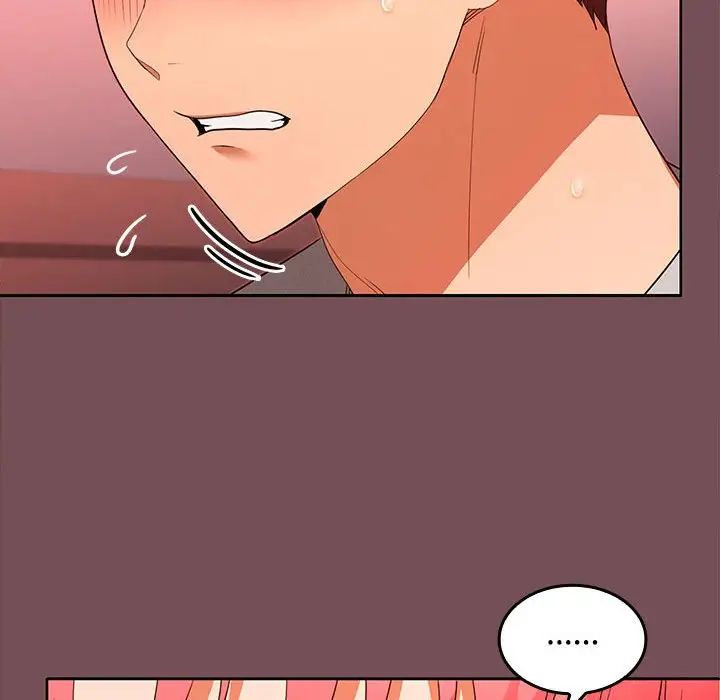 在公司偷偷爱第10话