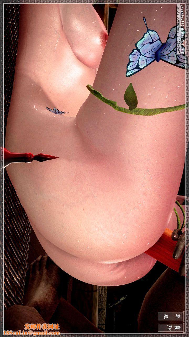 [3D]神雕秘传第35话