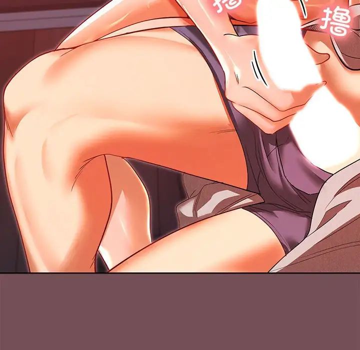 在公司偷偷爱第10话