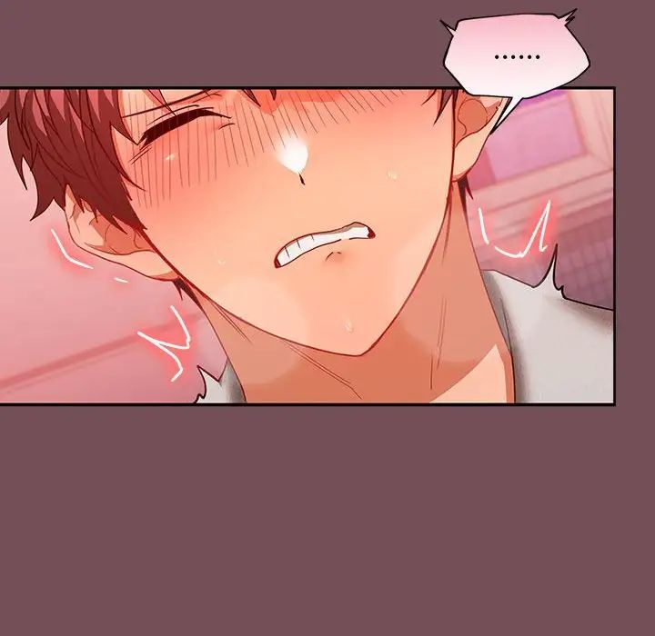 在公司偷偷爱第10话