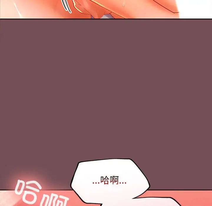在公司偷偷爱第10话