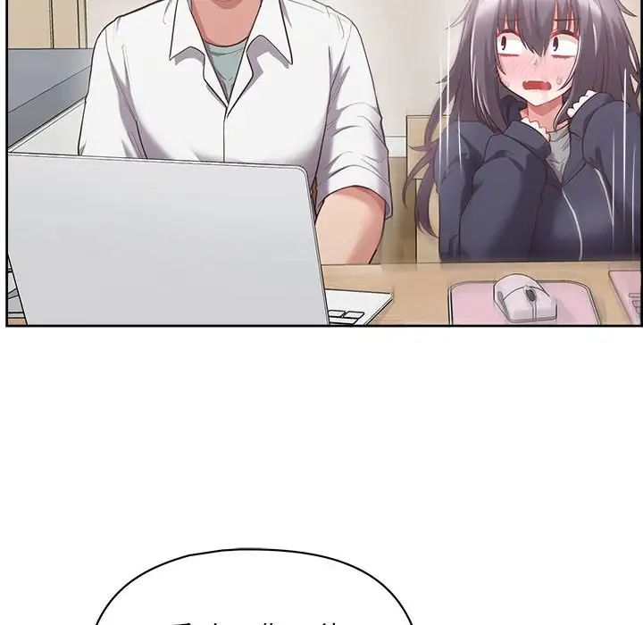 这公司归我了第9话