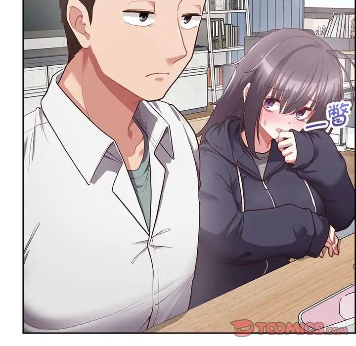 这公司归我了第9话