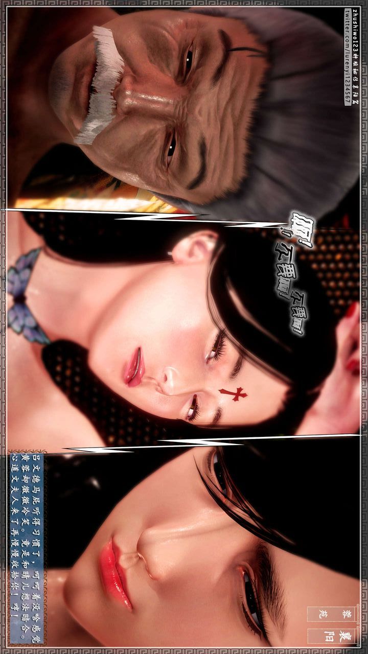 [3D]神雕秘传第36话