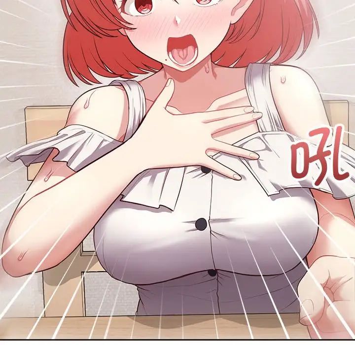 这公司归我了第9话