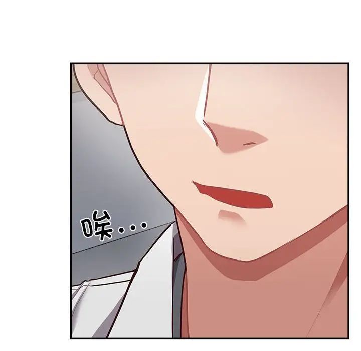 这公司归我了第9话