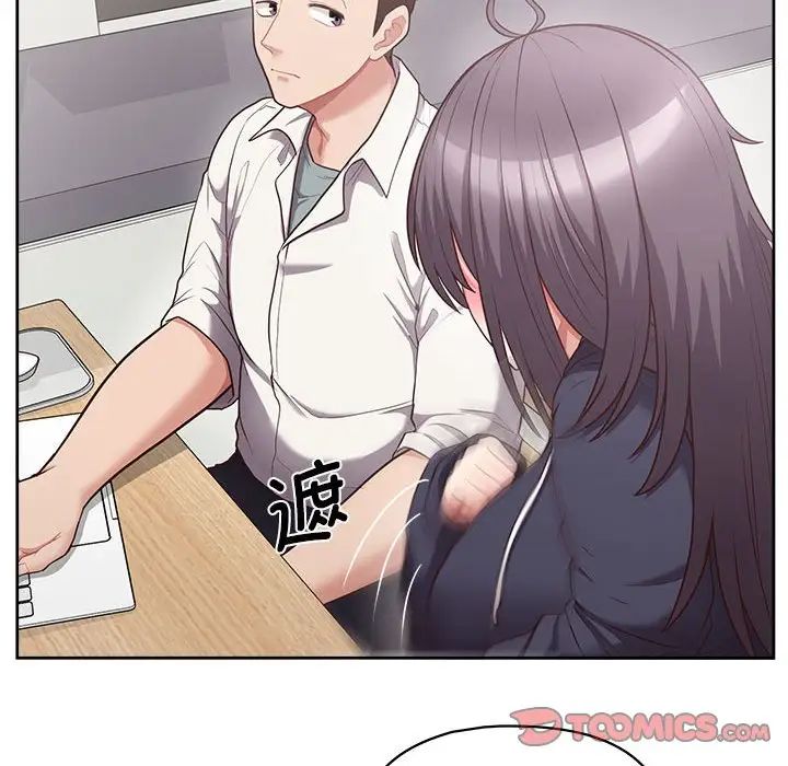 这公司归我了第9话