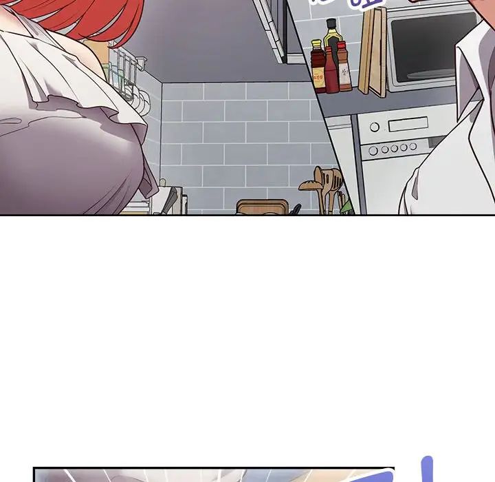 这公司归我了第9话