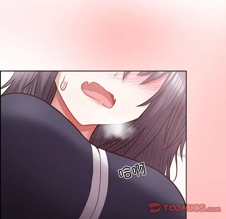 这公司归我了第9话