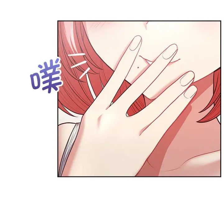 这公司归我了第9话