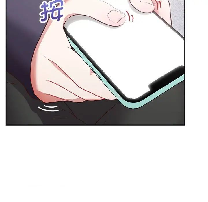 这公司归我了第9话