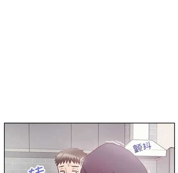 这公司归我了第9话