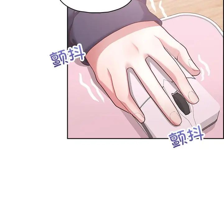 这公司归我了第9话