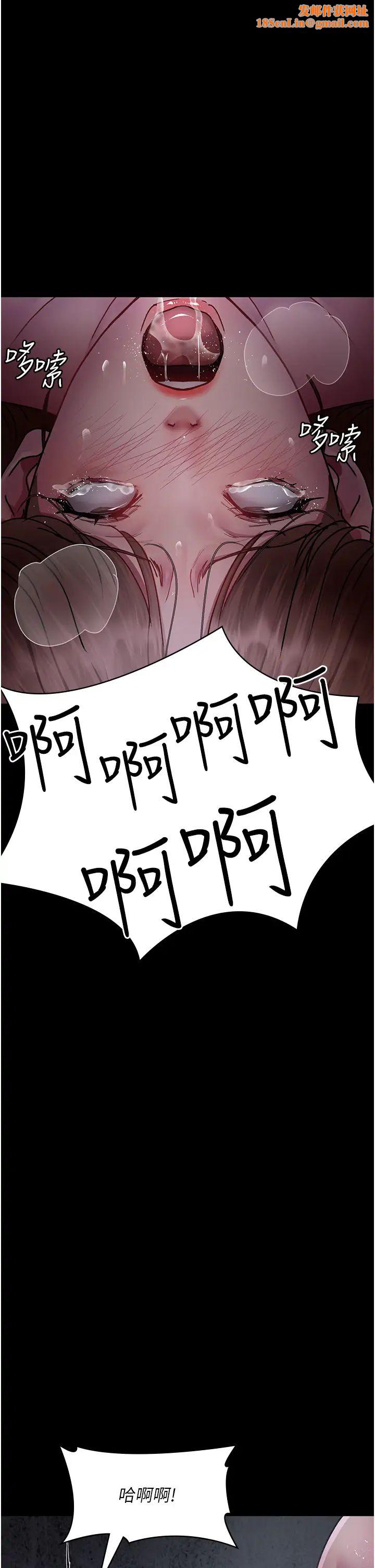 夜间诊疗室第64话-侵犯肉壁的情色触手