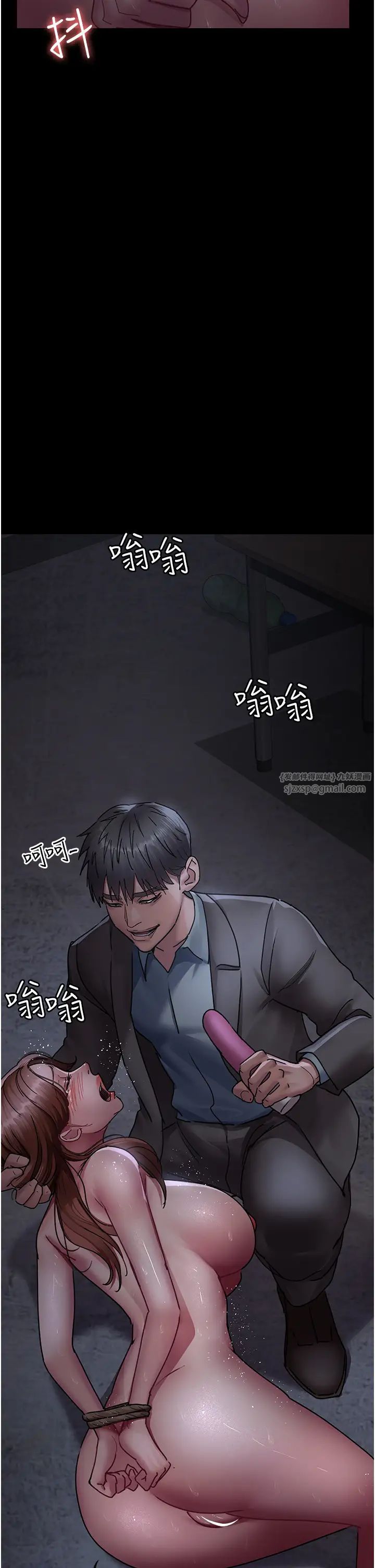 夜间诊疗室第64话-侵犯肉壁的情色触手