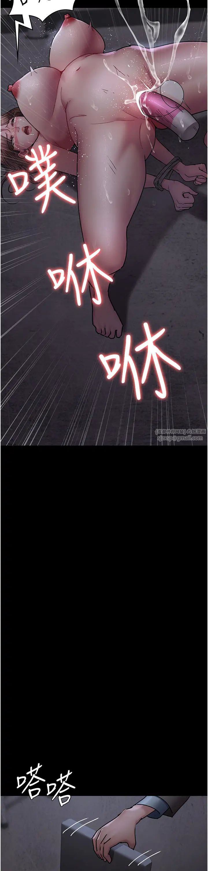 夜间诊疗室第64话-侵犯肉壁的情色触手