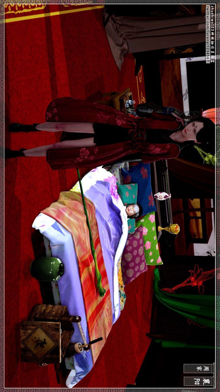 [3D]神雕秘传第38话