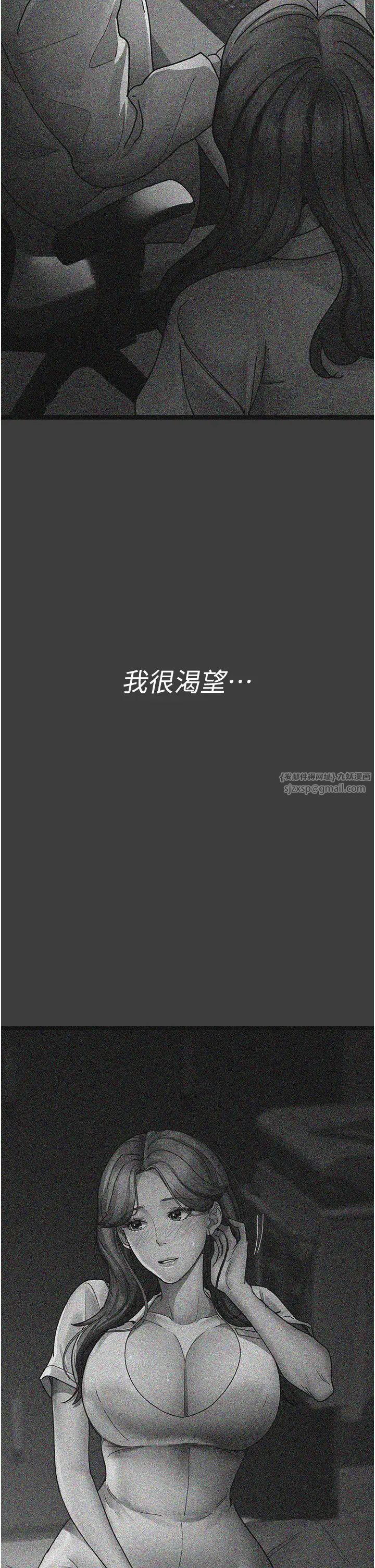 夜间诊疗室第64话-侵犯肉壁的情色触手