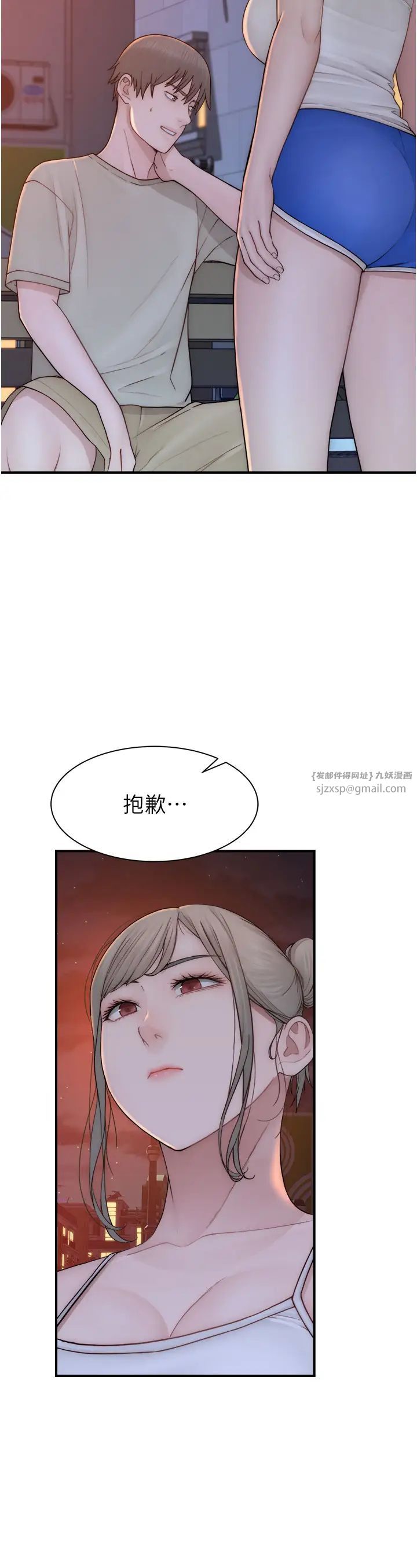 继母的香味第58话-寻找令我更上瘾的女人