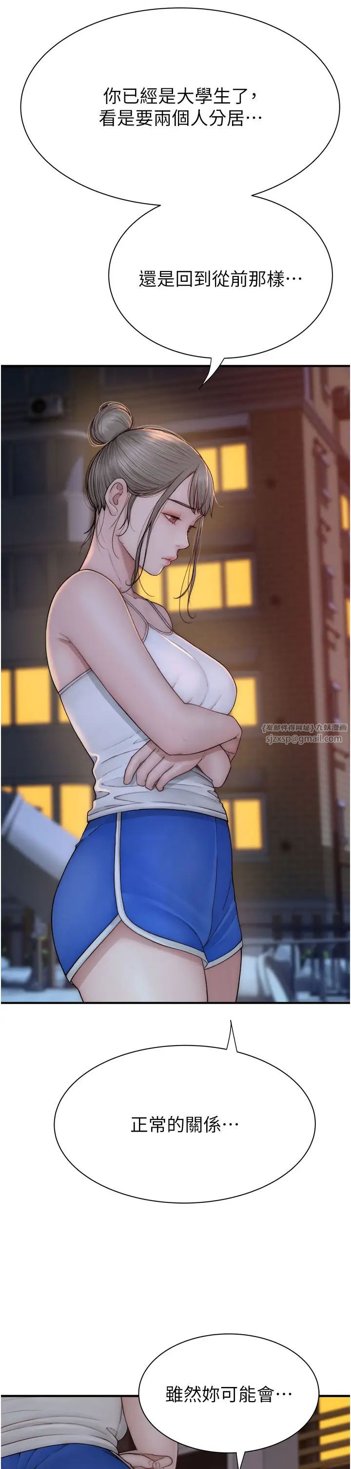 继母的香味第58话-寻找令我更上瘾的女人