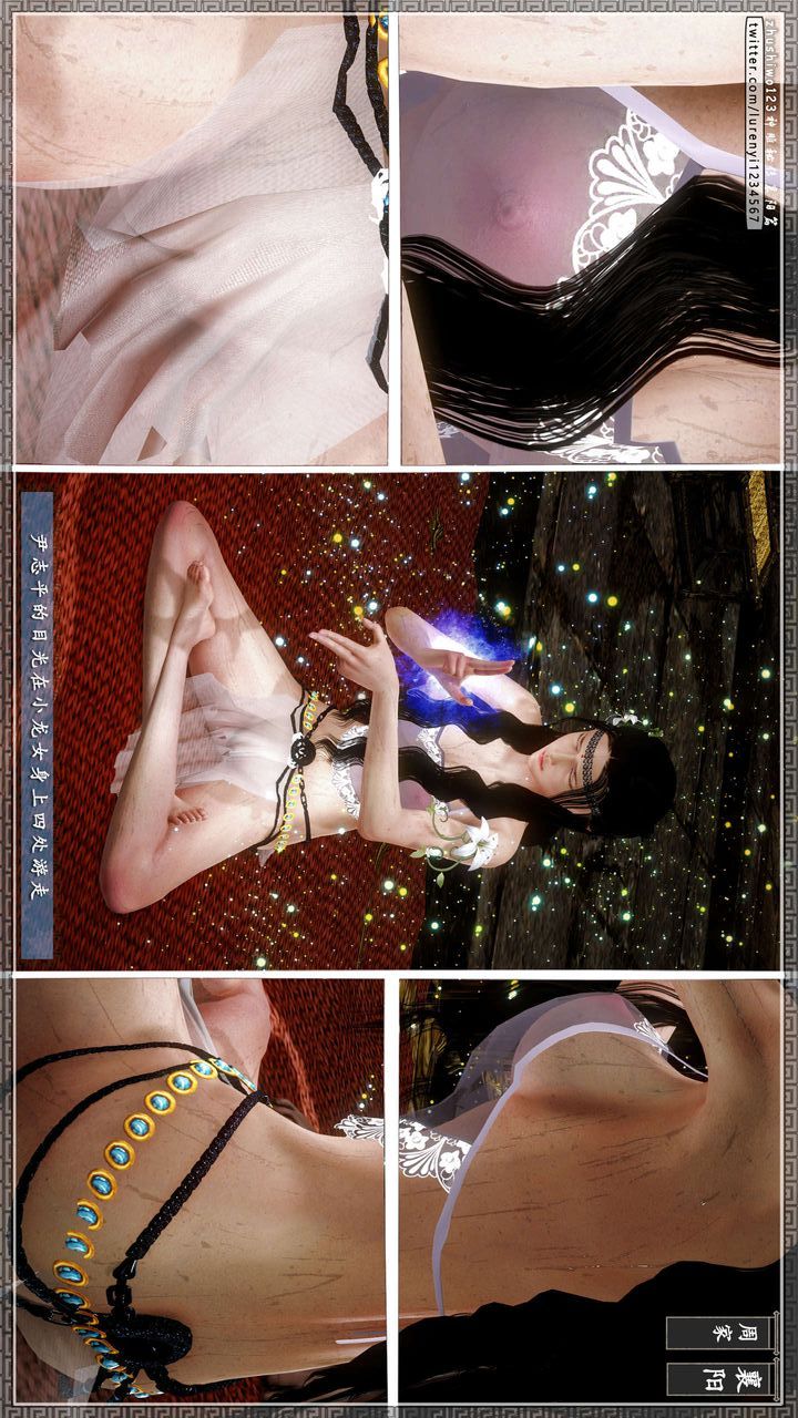 [3D]神雕秘传第39话