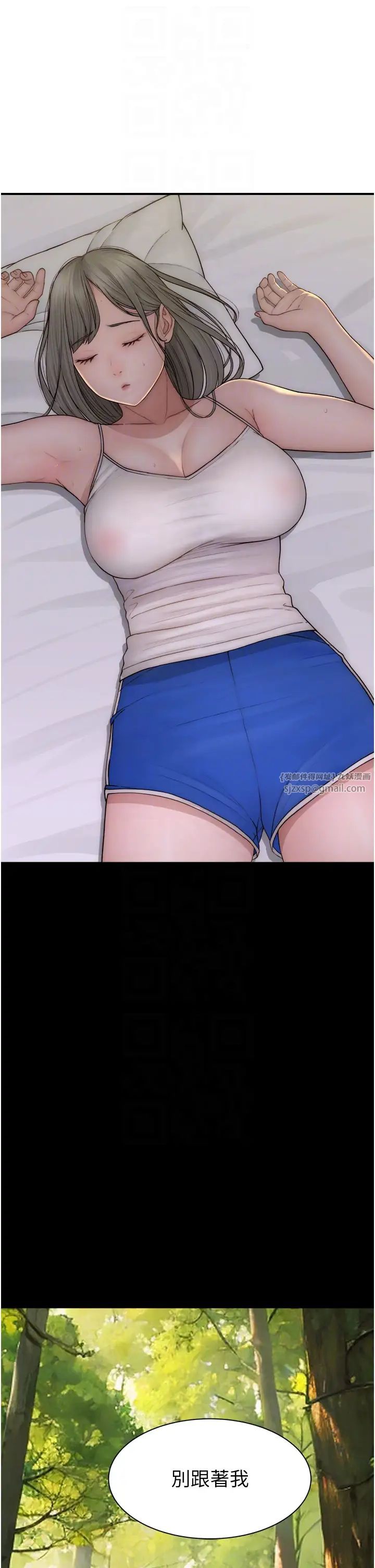 继母的香味第58话-寻找令我更上瘾的女人