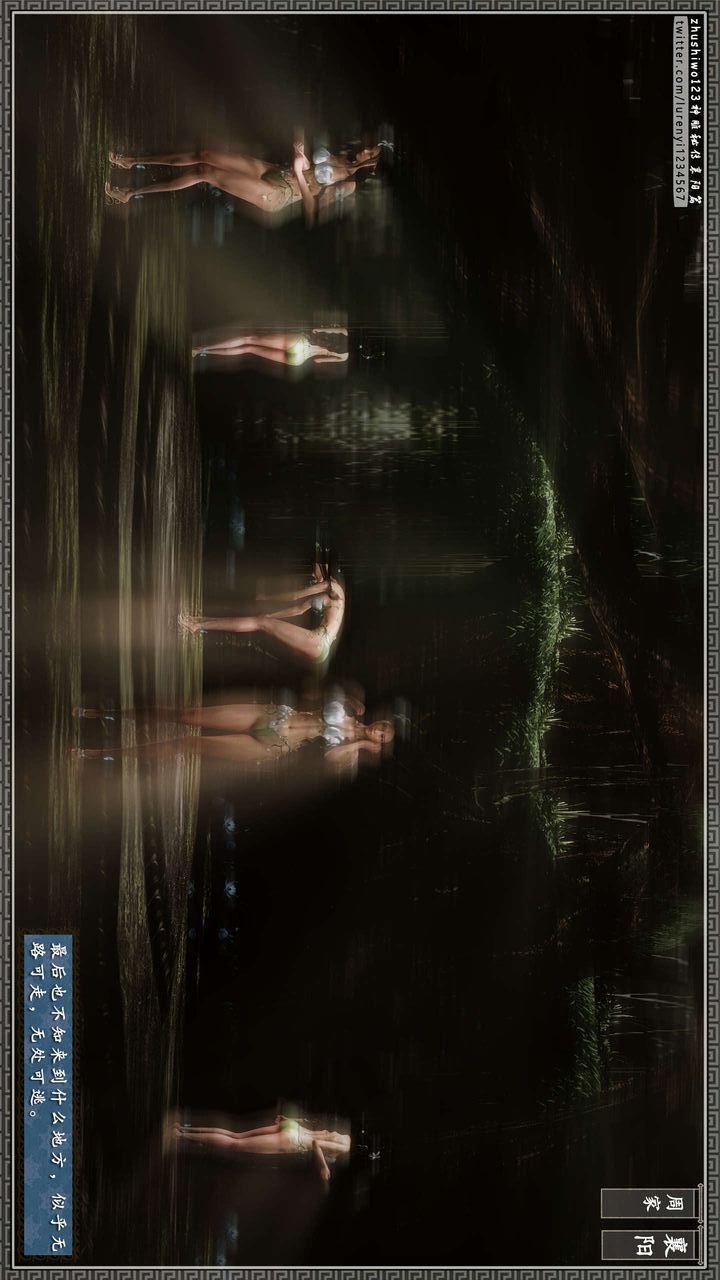 [3D]神雕秘传第39话