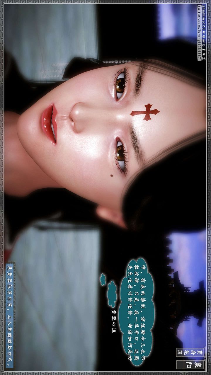 [3D]神雕秘传第39话