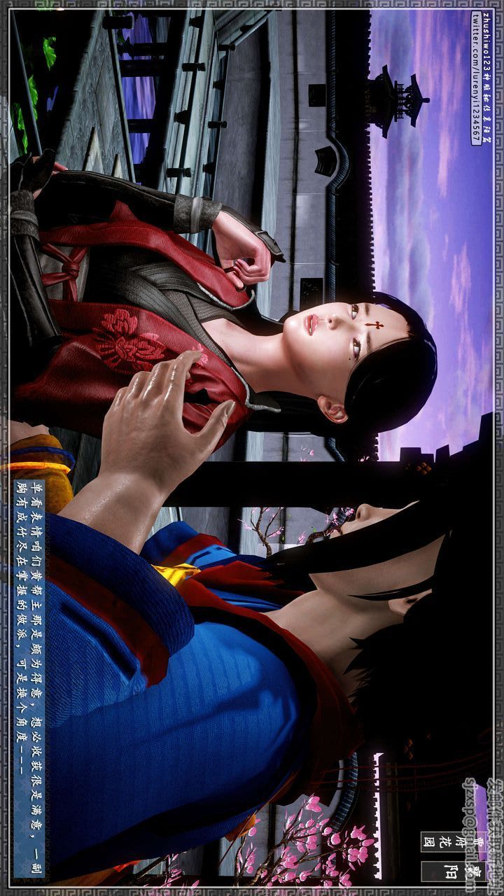 [3D]神雕秘传第40话