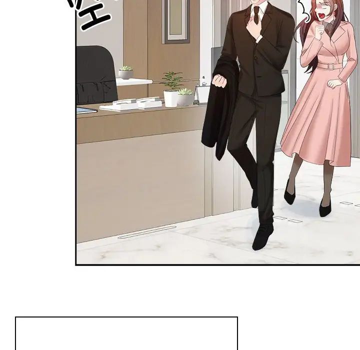 疯了才结婚第35话