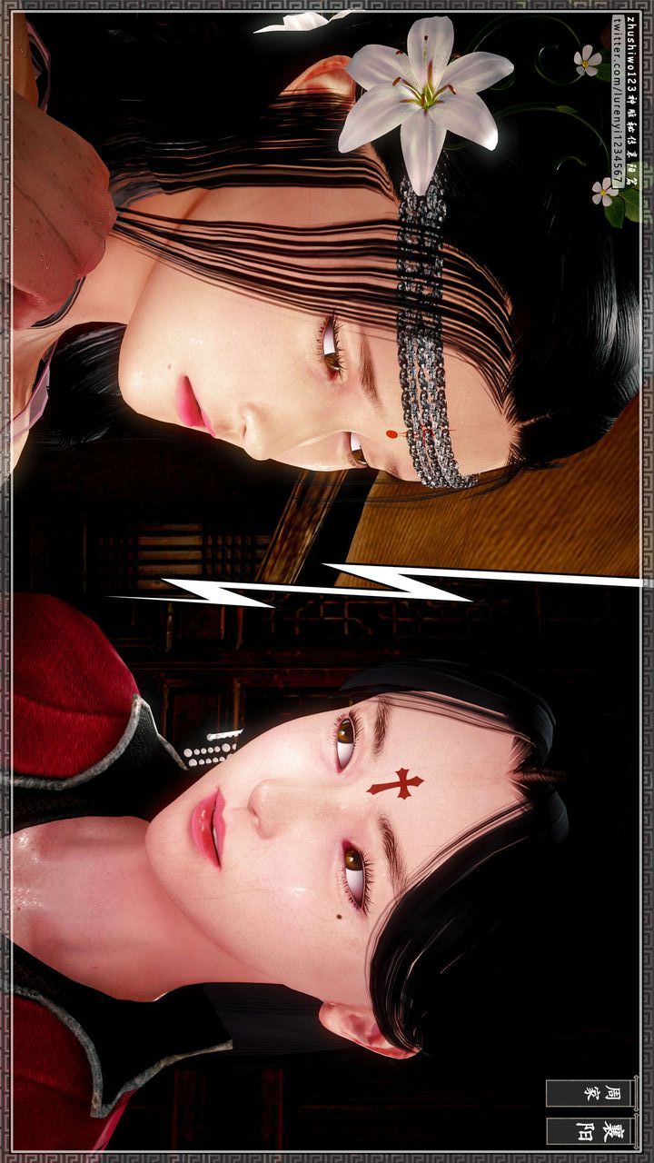 [3D]神雕秘传第40话