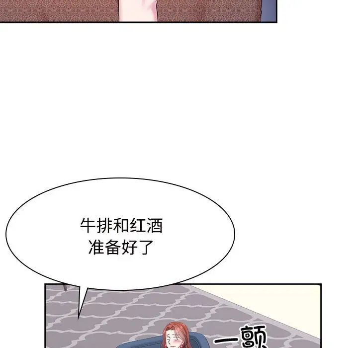 疯了才结婚第35话