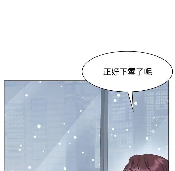 疯了才结婚第35话