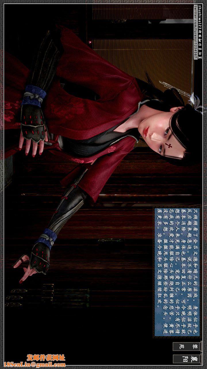 [3D]神雕秘传第40话