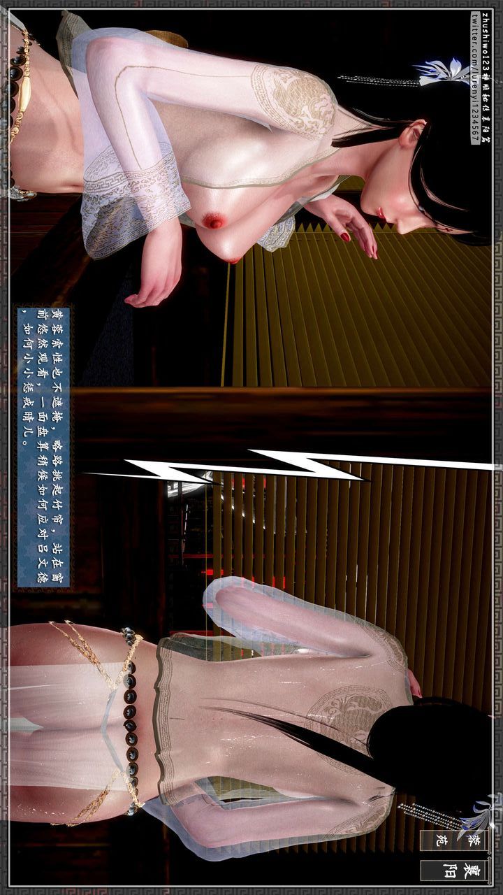 [3D]神雕秘传第41话