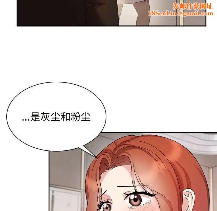 疯了才结婚第35话