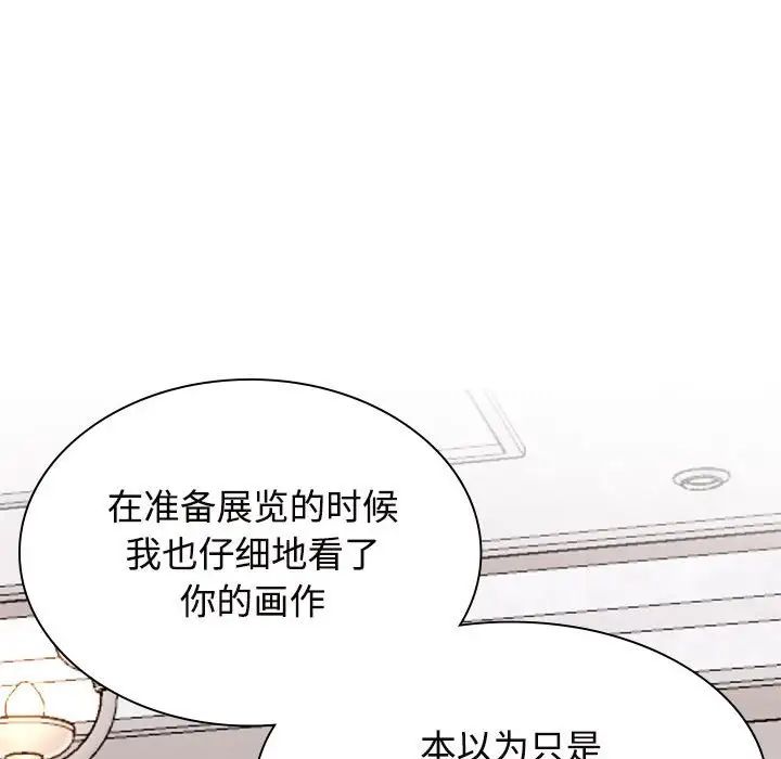 疯了才结婚第35话