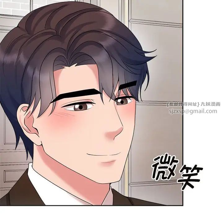 疯了才结婚第35话