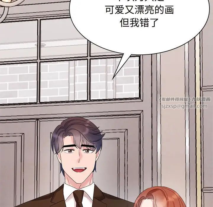 疯了才结婚第35话