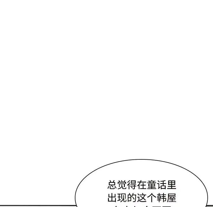 疯了才结婚第35话