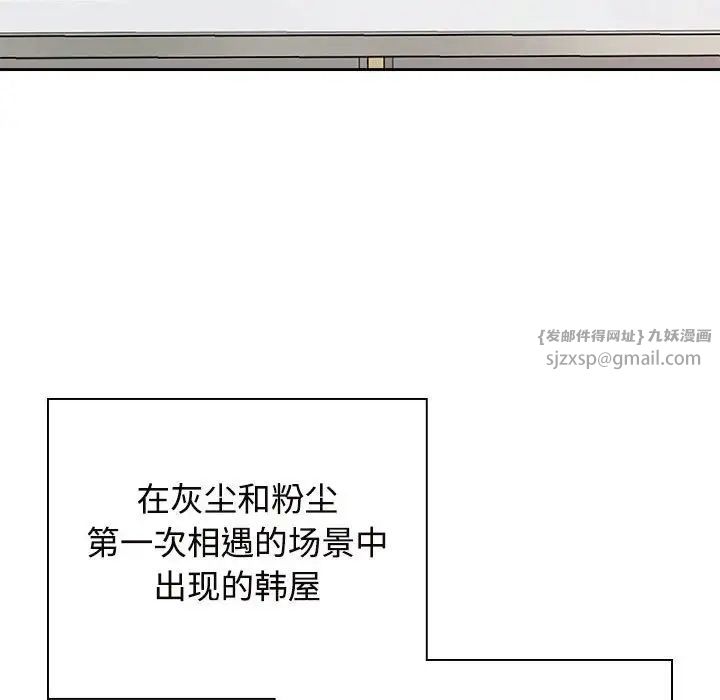 疯了才结婚第35话