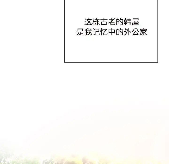 疯了才结婚第35话