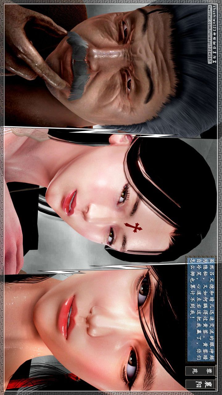 [3D]神雕秘传第41话