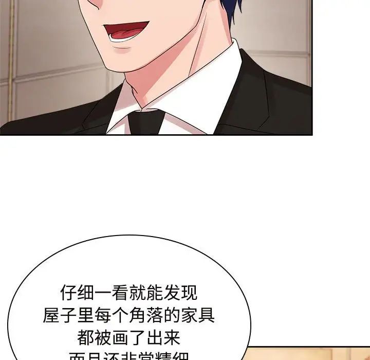 疯了才结婚第35话