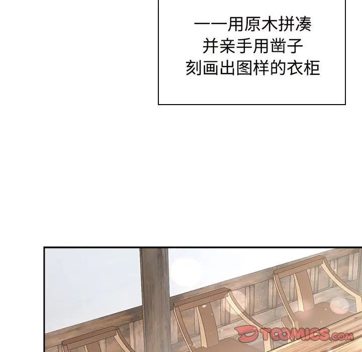 疯了才结婚第35话