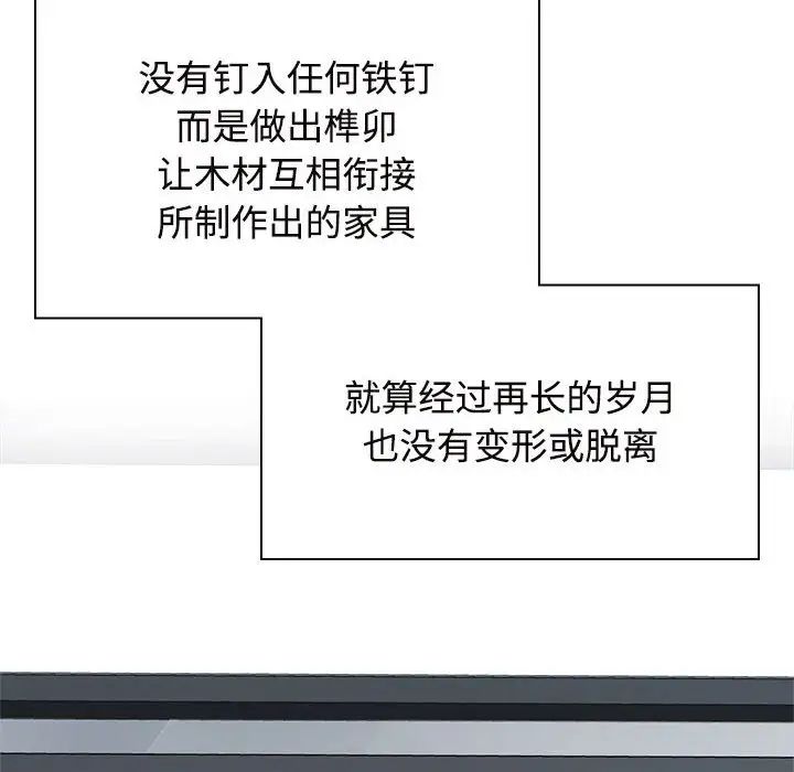 疯了才结婚第35话