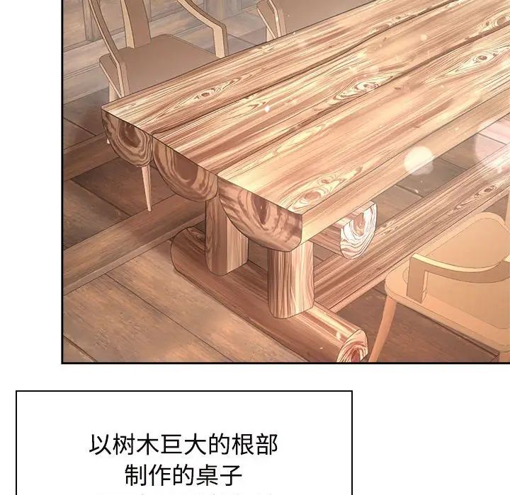 疯了才结婚第35话