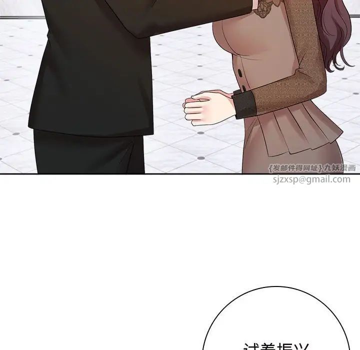 疯了才结婚第35话